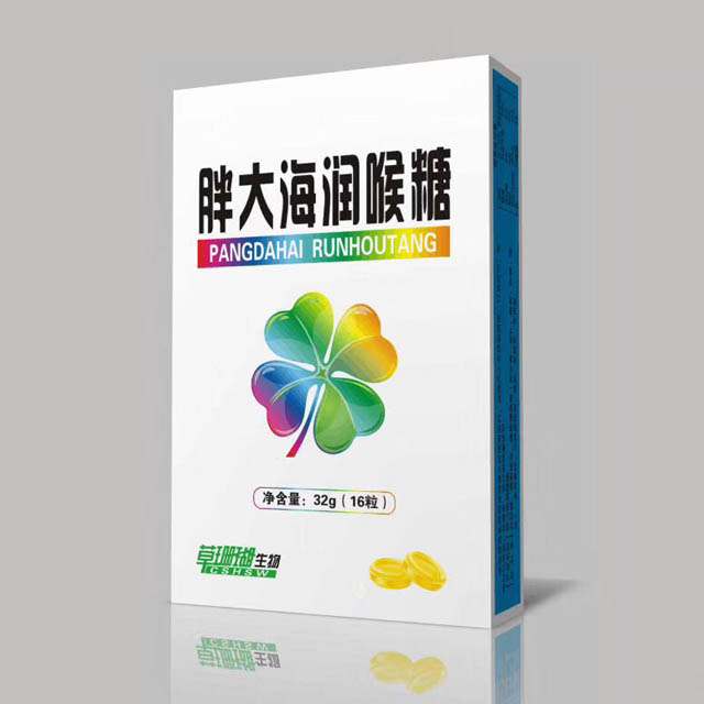 草珊瑚生物 胖大海含片